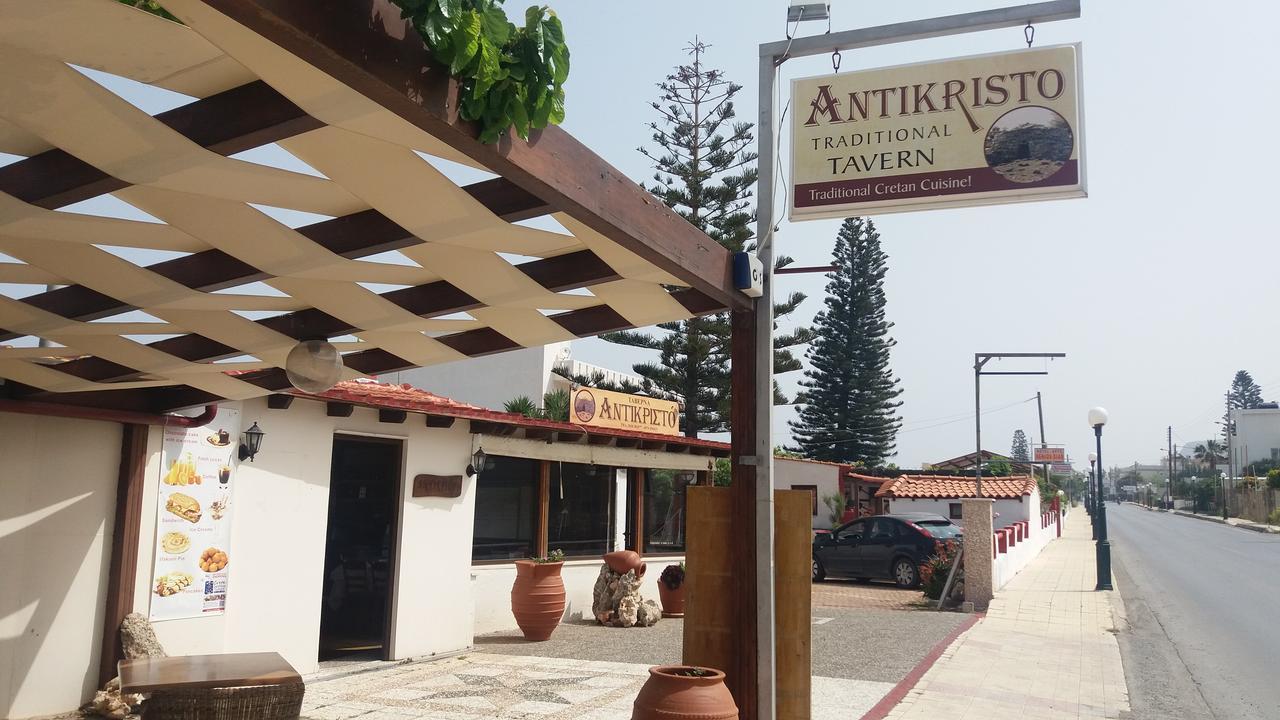 Antikristo Apartment *